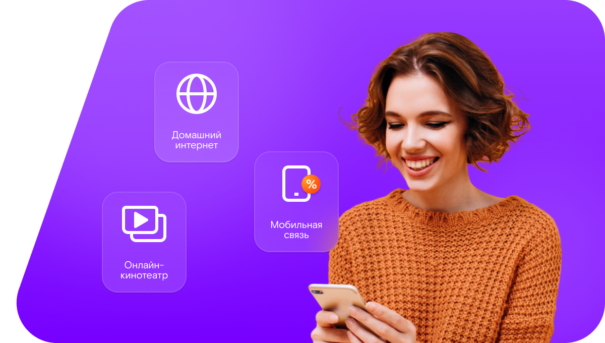 Промо-тарифы Ростелеком в&nbsp;село Луначарское (Пензенская область)